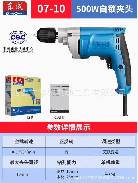 Mandril autoblocante J1Z-FF07-10