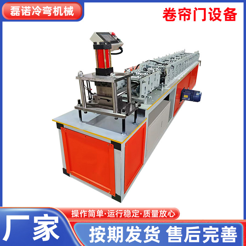 Rolling door equipment automatic rolling door forming machine equipment various types of tile press wind-resistant rolling door Rolling door equipment automatic rolling door forming machine equipment various types of tile press wind-resistant rolling door