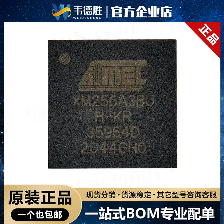 Новый оригинальный подлинный ATXMEGA256A3BU-MH пакет QFN-64 микроконтроллер микроконтроллер