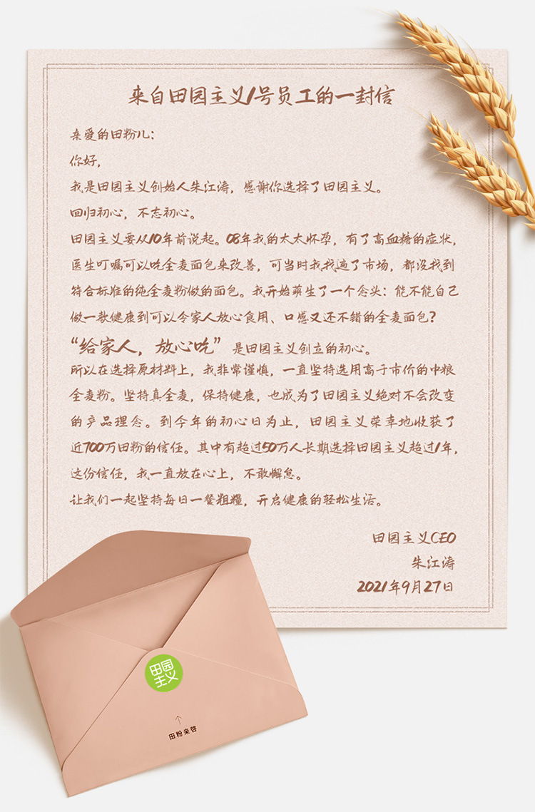 详情750_10