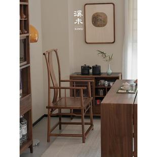 Factory Promotes New Style Middle Chair Black Walnut Wood Solid Wood Official Hat Chair Dining Chair Chair Taishi Chair Living Room Ming Style Master Backrest
