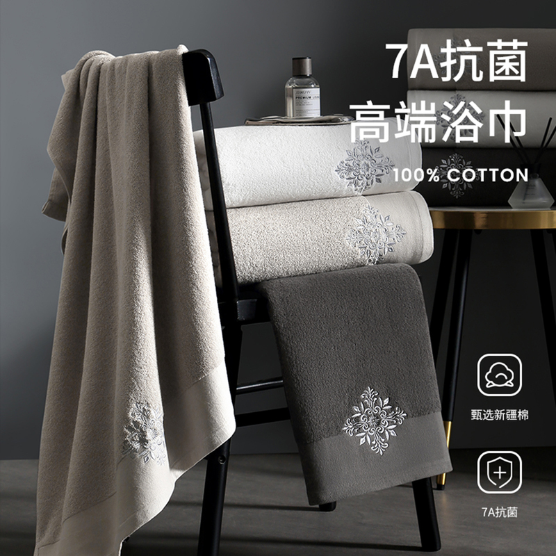 Bath Towel 2026 New Model for Home Use, Pure Cotton, Absorbent, Non-Shedding, Hotel Bath Towel for Women and Men, Adult High-Grade All-Cotton Wrap Towel Bath Towel 2026 New Model for Home Use, Pure Cotton, Absorbent, Non-Shedding, Hotel Bath Towel for Women and Men, Adult High-Grade All-Cotton Wrap Towel