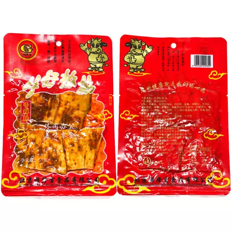 51g/bag denim ribs