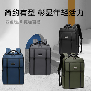 Simple New Laptop Bag Men's High-end Business Backpack Large Capacity Waterproof Backpack Men's High-end Sense