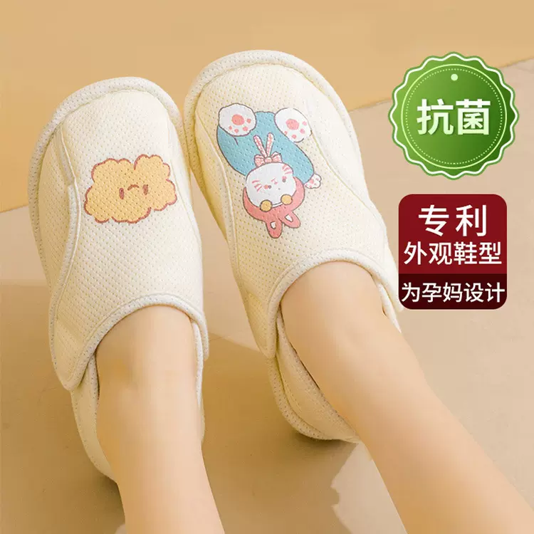 孕妇鞋夏季软底怀孕期薄款透气脚浮肿宽松7月份8网眼家居月子鞋女