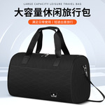 大容量旅行包运动健身包短途出差商务手提包单肩户外收纳袋批发