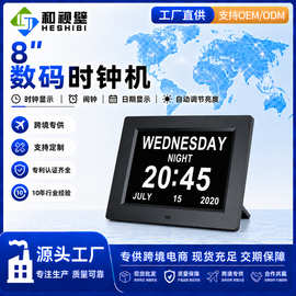 8寸数码时钟高清大字体电子时钟数码台历跨境Digital Clock老人钟