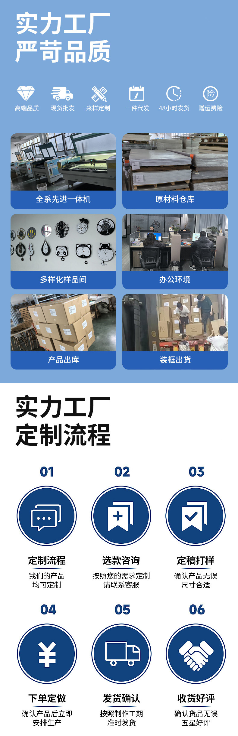 婷嘉工厂2