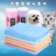 Pet Quick-Drying Deerskin Absorbent Towel Thickeneded Cat Bath Absorbent Towel Imitation Deerskin Towel Does Not Shed Hair and Is Huge and Thick