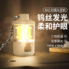 Cross border LED Camping lights Atmosphere lamp light source Small Refinement portable battery function outdoors Portable Camping lights
