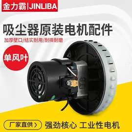 清洗设备配件;家用吸尘器;工业吸尘器