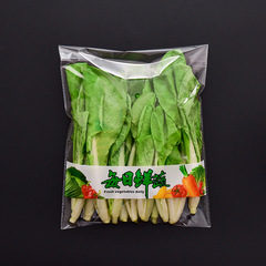 Premium cabbage vegetable preservation bag, leafy vegetable packaging bag, punched, pressure-sensitive adhesive packing plastic self-adhesive bag