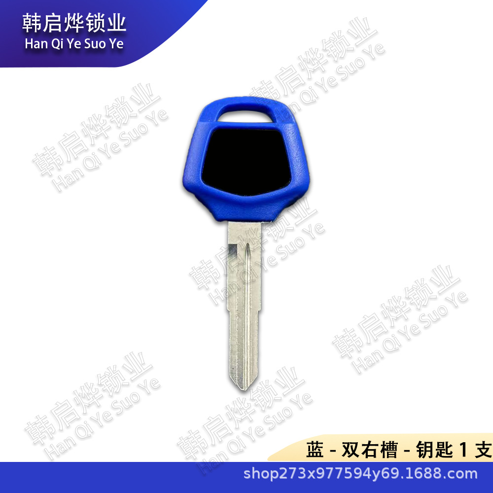Suitable for Honda Motorcycle Accessories Cruise Car Key Gold Wing 1800C Gl1800/1500 Key Embryo/Handle