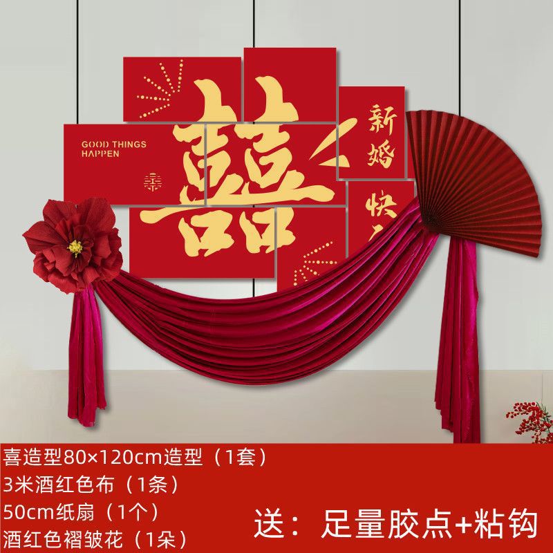 [jin xi zi] style + burgundy cloth + fan + flower 1