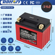 �����ƿĦ��܇�늳�12v�����F����̤��������Դ�ɳ��