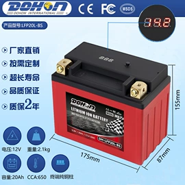 锂电池;光伏储能系统;汽车电瓶