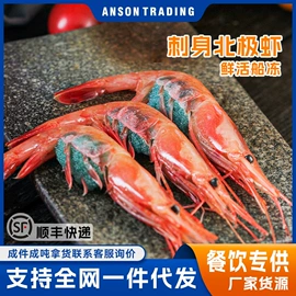 鱼类;虾类;贝类