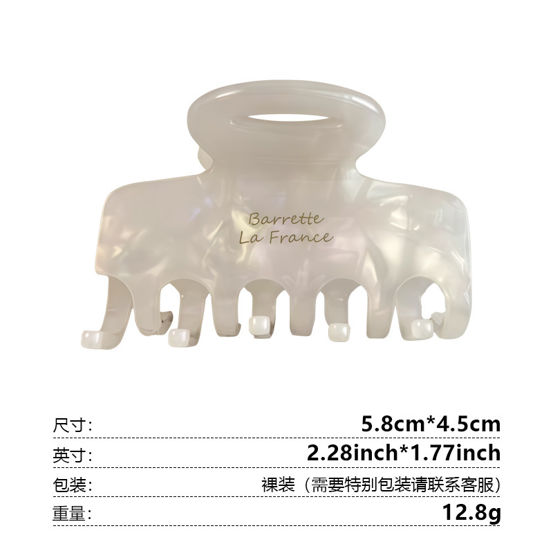 韩系高级感中号字母醋酸发夹女气质后脑勺半扎马尾抓夹小众鲨鱼夹|undefined
