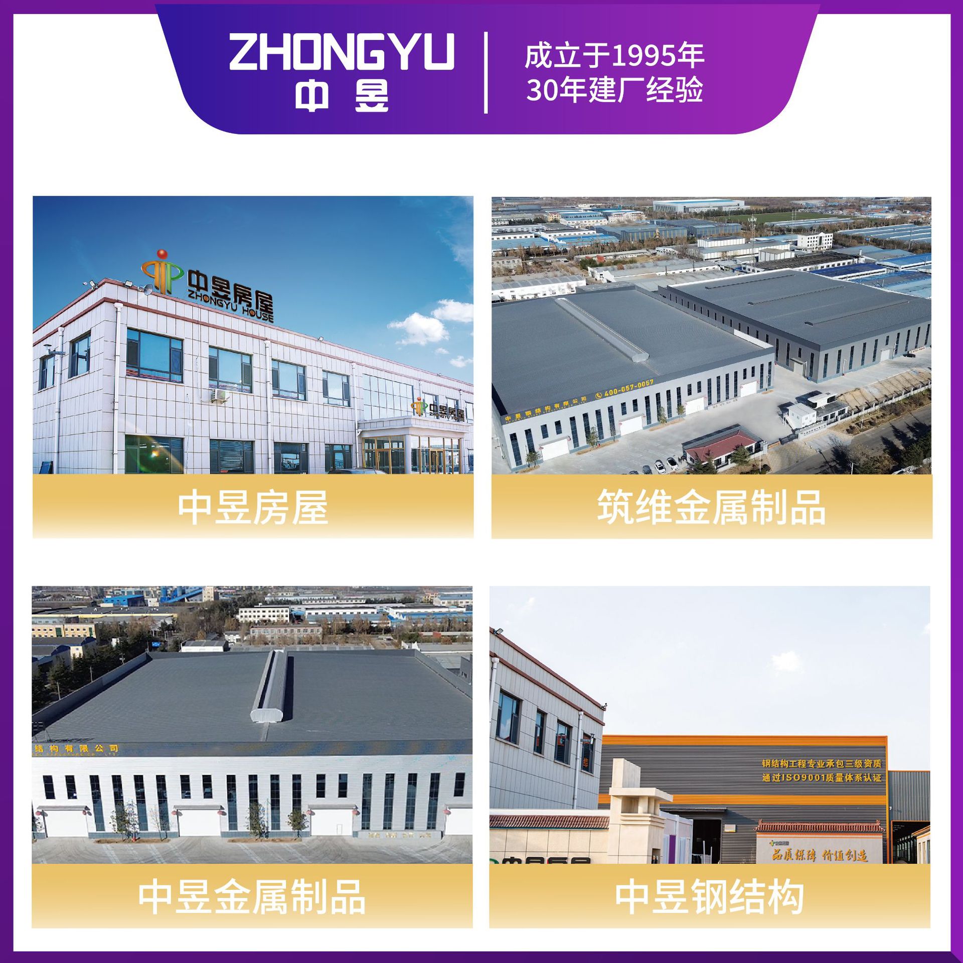 Fabricantes de exportación envían construcción de acero vivienda móvil casa plegable al aire libre fácil de construir casa de acero de color ensamblado