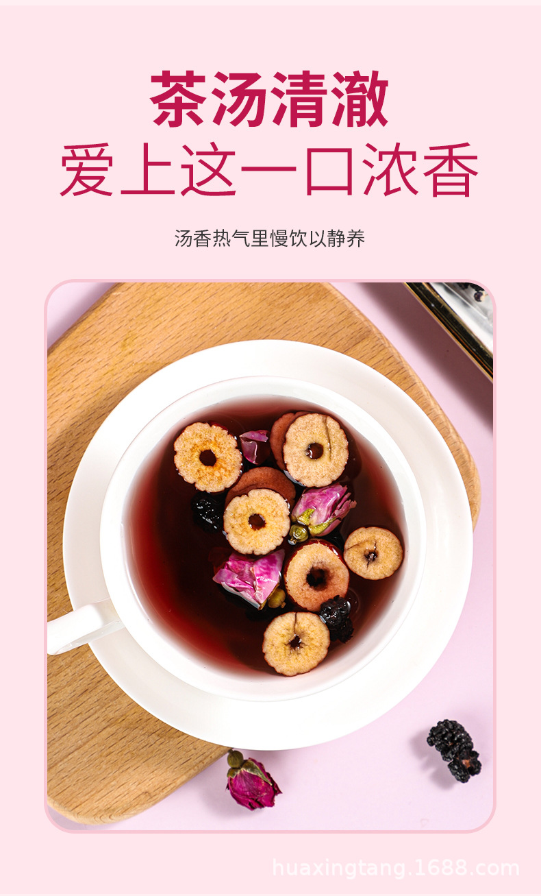 桑葚玫瑰晚A茶_10.jpg