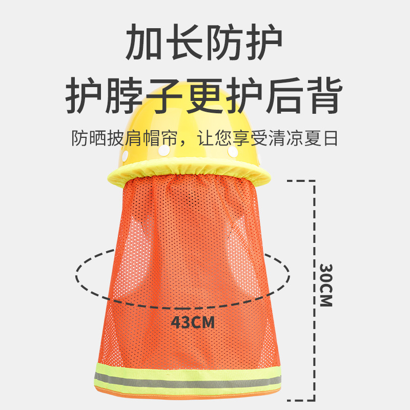 Casco de seguridad, cortina para el sol, casco sin techo, sombrero para el sol, construcción de edificios al aire libre de verano, protector solar, sombrero para el sol