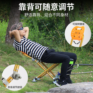 ✅ Aluminum Alloy Fishing Chair, Portable Fishing Chair, Multifunctional Fishing Chair, Lightweight Small Chair, All-Terrain Multifunctional Assembly