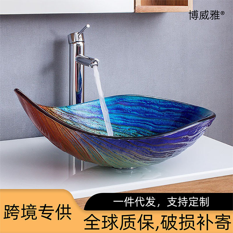 Boweiya Bathroom Manufacturer Wholesale Water Drop Art Countertop Basin Hotel Wash Basin Tempered Glass Basin Basin Boweiya Bathroom Manufacturer Wholesale Water Drop Art Countertop Basin Hotel Wash Basin Tempered Glass Basin Basin
