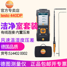 Dtesto  440DPb ๦ܜyx