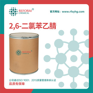 2,6-���ȱ�����S�һ������g�w2,6-��������3215-64-3֧�ַ��b