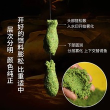 野钓草鱼饵料草鱼打浮饵料专钓青草鱼饵料果甜玉米粒