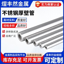 316L���P䓺�ڹܴ�ڏ��o�p䓹ܹ��I304���Ĳ��P䓺�ڹ�