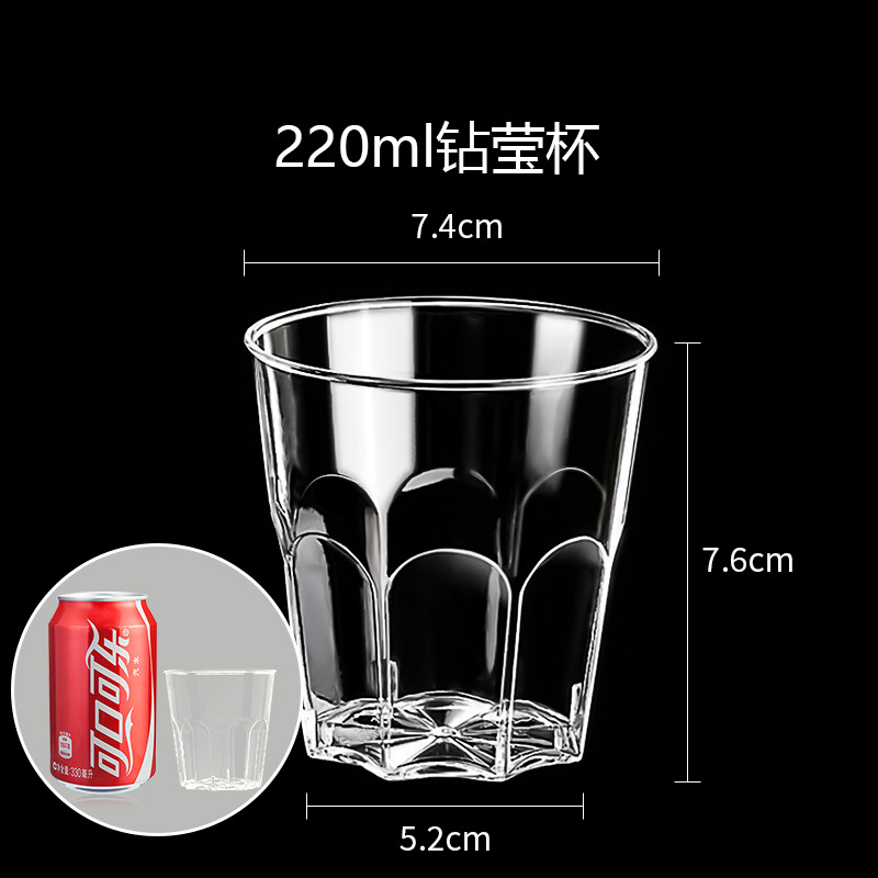 220ml Diamond Cups 20