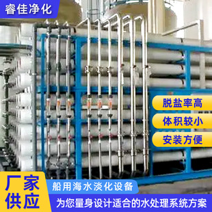 ���ú�ˮ�����O�䷴�B͸ˮ̎���O��ro�����^�V��ȥ�x��ˮ̎���O��