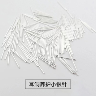 S925 Sterling Silver Ear Needles for Ear Piercing, Ear Sticks, Ear Sticks, One-word Small Silver Needle Earrings, Earrings Accessories
