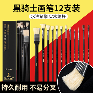 Green Bamboo Black Knight Gouache Set Acrylic Paint Brush Oil Paint Brush Art Paint Brush Painting Tool