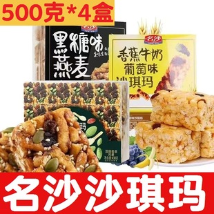 ��ɳ����ζ�����Թ�ɳ����500g*4����ʽ���c���y�c�����e��ʳ���