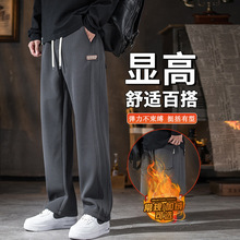 华夫格卫裤男秋冬季宽松阔腿直筒加绒裤子男士运动高级感休闲裤潮