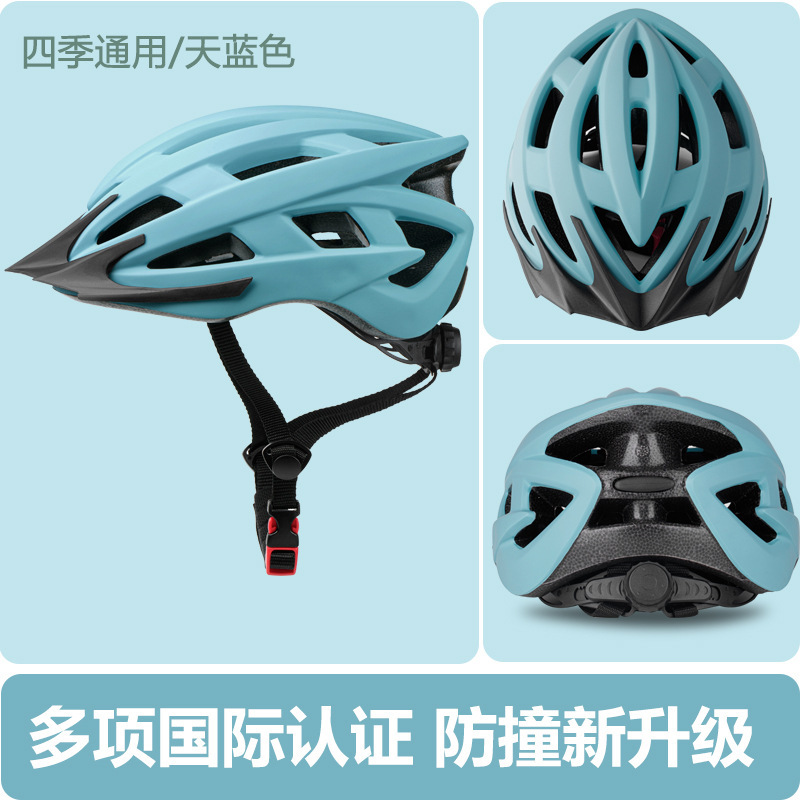 工場卸売サイクリングヘルメット調節可能なマウンテンロード自転車安全ヘルメット通気性のあるクロスボーダーサイクリングヘルメット|undefined