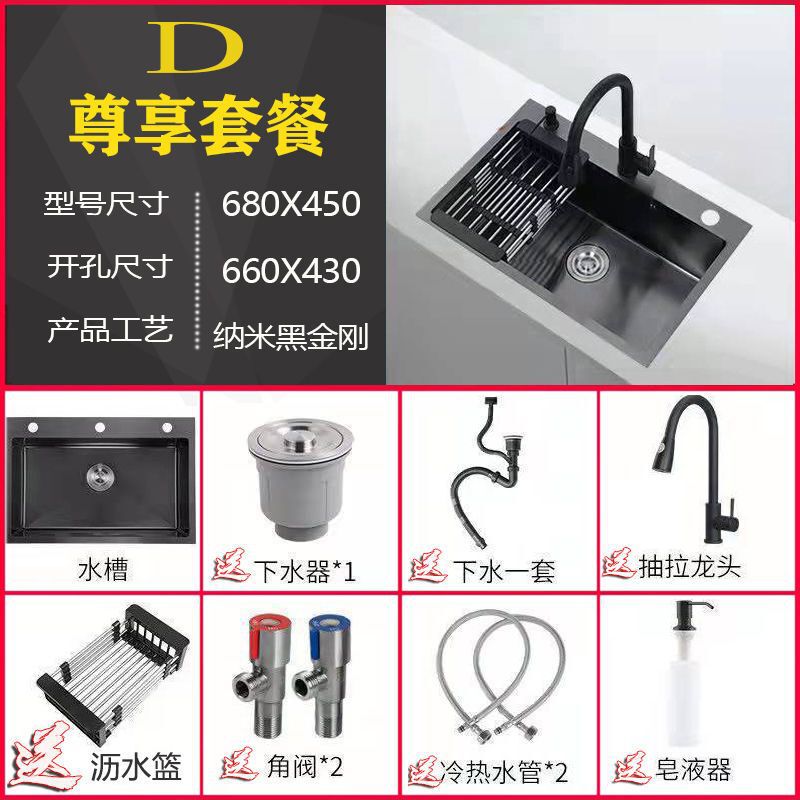 W不锈钢黑纳米水槽手工大单槽洗菜盆全套一整套台中盆台下盆凉压|undefined