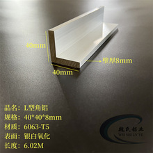 ���X�Ͳ�40*40*8mmӲ�|L���X7���X�X�Ͻ��䓽��F6063ֱ�������X