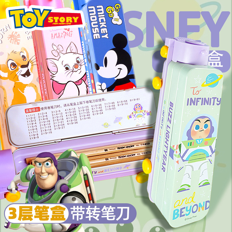 Disney Fun Car Head Train Stationery Box Multi-Function with Pencil Sharpener Pencil Box Pencil Sharpener Multi-Layer Disney Fun Car Head Train Stationery Box Multi-Function with Pencil Sharpener Pencil Box Pencil Sharpener Multi-Layer