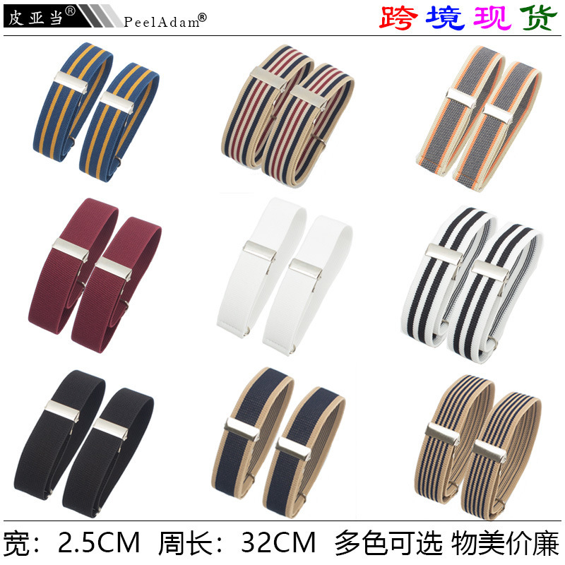 Elastic Armband European and American Style Sleeve Band Unisex Armband Bracelet 2.5cm Shirt Sleeve Band Elastic Armband European and American Style Sleeve Band Unisex Armband Bracelet 2.5cm Shirt Sleeve Band