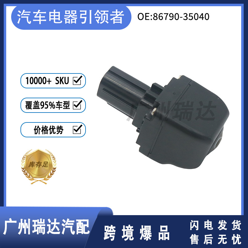 86790 - 35040 8679035040 para Toyota Cool Roadster 2009 - 2014