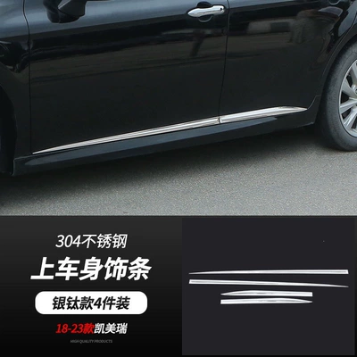 rear bumper decorative strip, corner guards, Şüşə kənarı xromları/moldingləri - 18-26-camry-upper-part-body-trim-silver-4-piece-set
