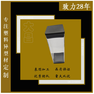 Dongguan Source Manufacturer Directly Supplies Pc Transparent Display Box Plastic Profile Extruded Special-Shaped Profile