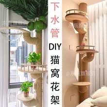 ��ˮ��110����ˮ��PVC��diy����؈�����������؈��̨����̫��œ