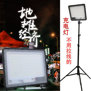 Street Stall Lamp Led Rechargeable Emergency Lighting Bright Night Market Outdoor Rechargeable Telescopic Tripod Manufacturer Wholesale