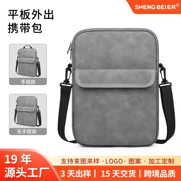 Tablet Carrying Bag Made of Pu Sheepskin Material, Shockproof, Waterproof, High-End Feel 13inch Customized Tablet Storage Bag