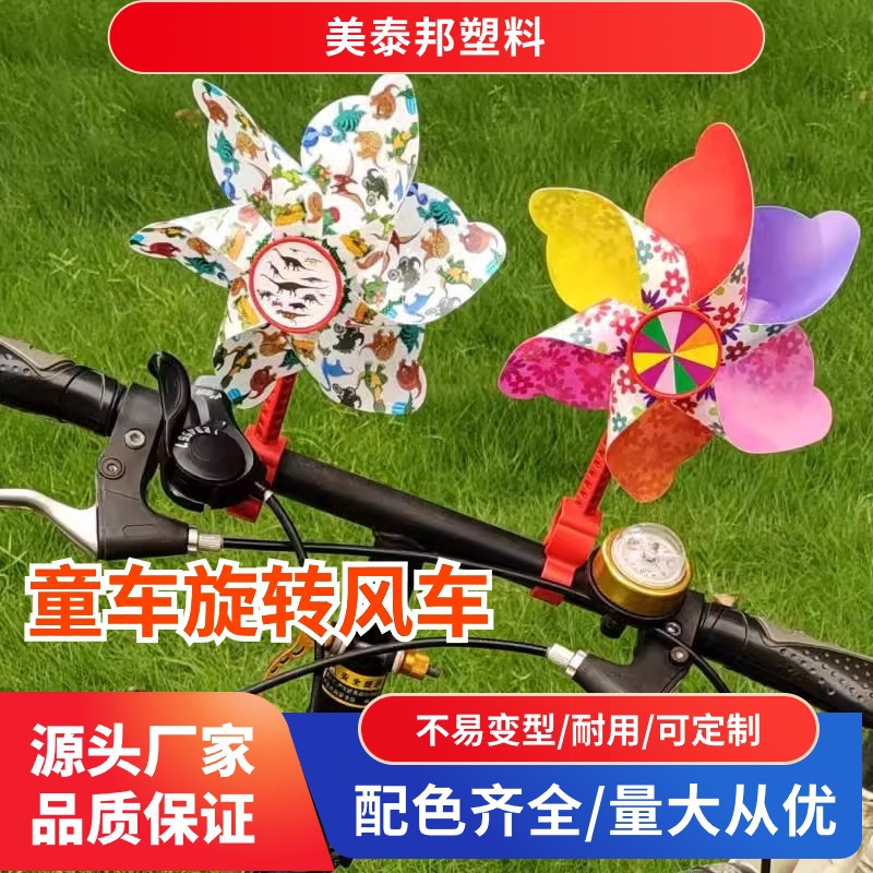 Children's bicycle
