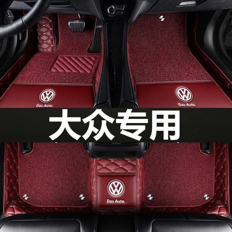 适用大众朗逸宝来速腾迈腾可右舵帕萨特途观捷达桑塔纳汽车脚垫